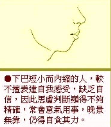 xia ba